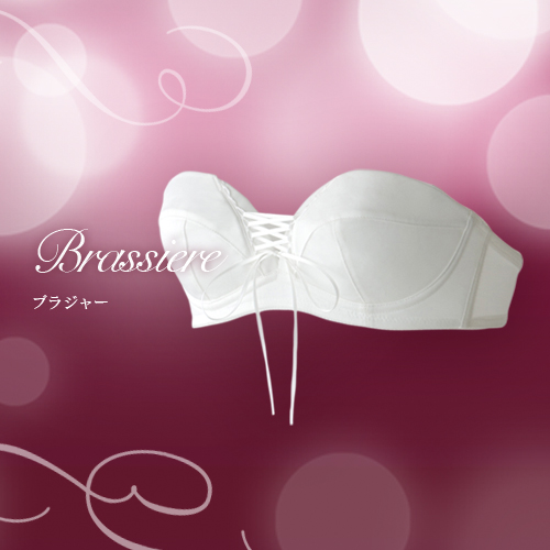 ウェディングドレス用ブラジャー