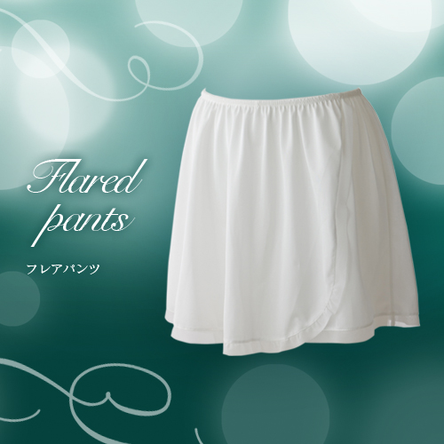 リュクシーフレアパンツ単品