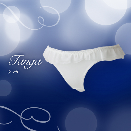 ウェディングドレス用タンガ