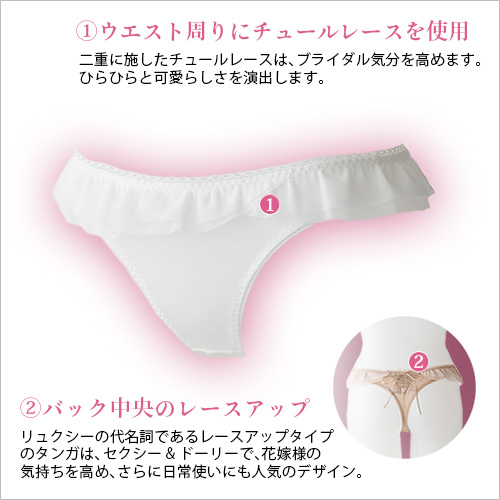 ドレス用下着ウエストニッパー